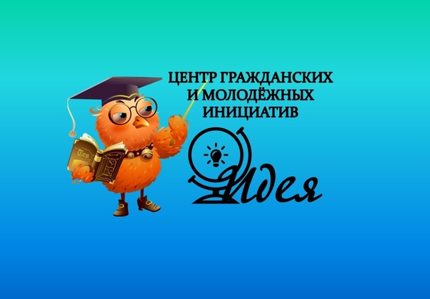 Салют, Победа!.